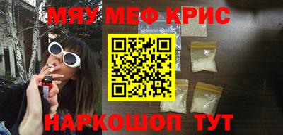 jwh Северобайкальск