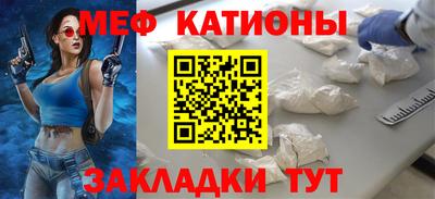 соль ск Севастополь