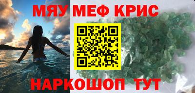 jwh Северобайкальск