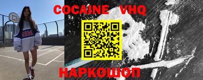 соль ск Севастополь