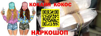соль ск Севастополь