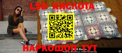 jwh Северобайкальск