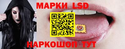 соль ск Севастополь