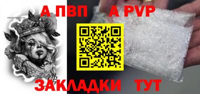 jwh Северобайкальск