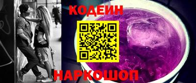 соль ск Севастополь