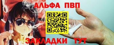 соль ск Севастополь