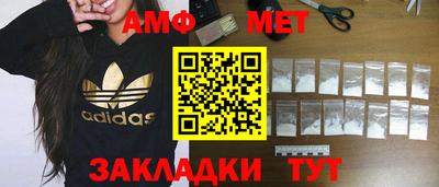 соль ск Севастополь