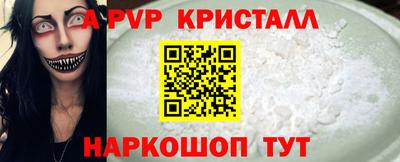 jwh Северобайкальск
