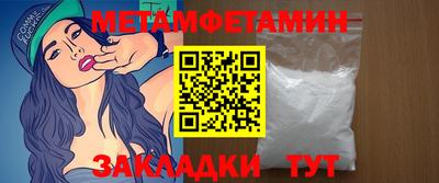 соль ск Севастополь