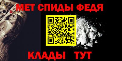 соль ск Севастополь
