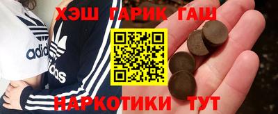 jwh Северобайкальск