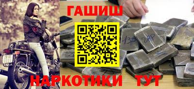 jwh Северобайкальск