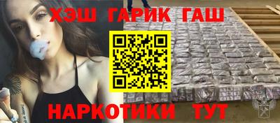 соль ск Севастополь