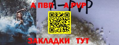 jwh Северобайкальск