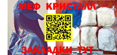 соль ск Севастополь
