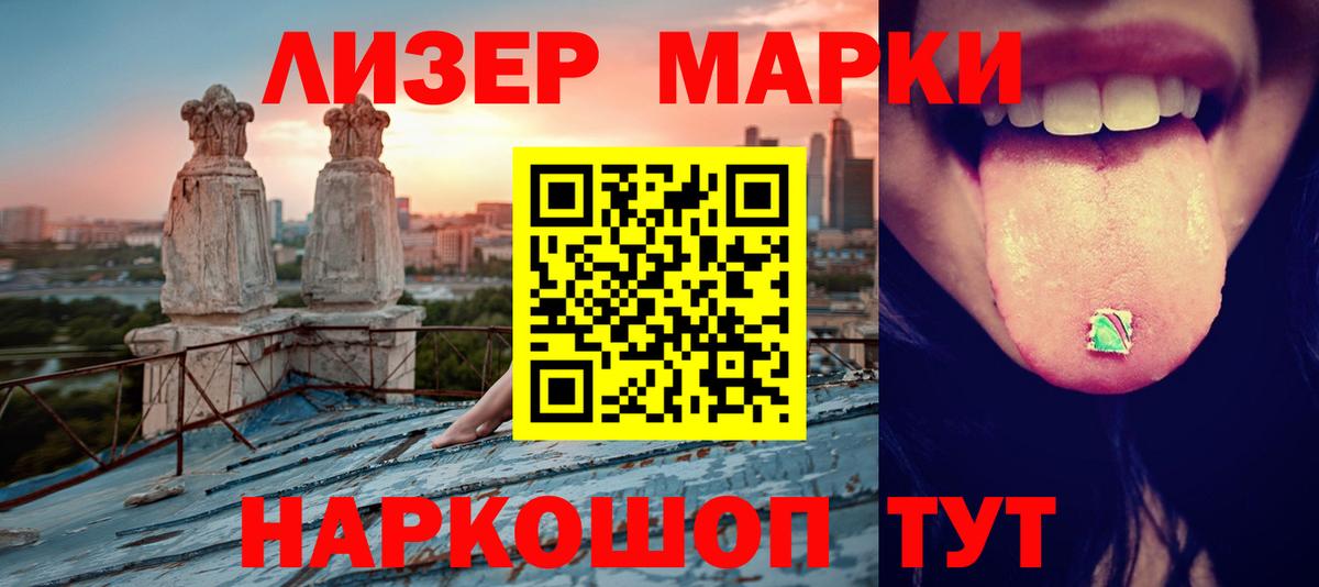 Лсд 25 экстази кислота  ЛСД экстази кислота  Алейск  Вход с VPN 